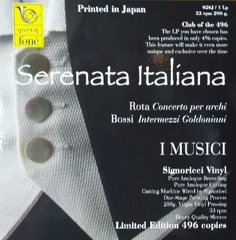 I Musici – Serenata Italiana (Vinyl)