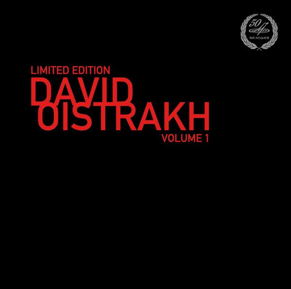 David Oistrach – David Oistrakh Limited Edition Volume 1 (Vinyl)