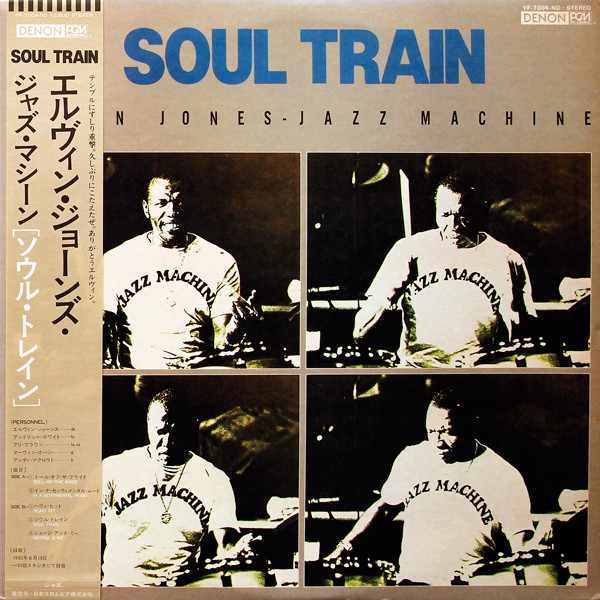 Elvin Jones Jazz Machine* – Soul Train (Vinyl)