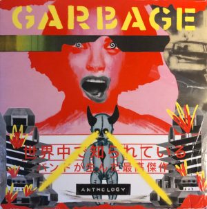 GARBAGE - ANTHOLOGY (2-LP)