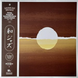 VARIOUS - WAJAZZ: JAPANESE JAZZ SPECTACLE VOL.1 (2-LP)