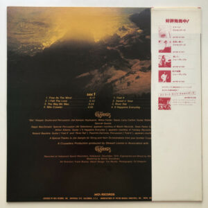 The Crusaders = The Crusaders - Free As The Wind = 旋風に舞う (Vinyl)