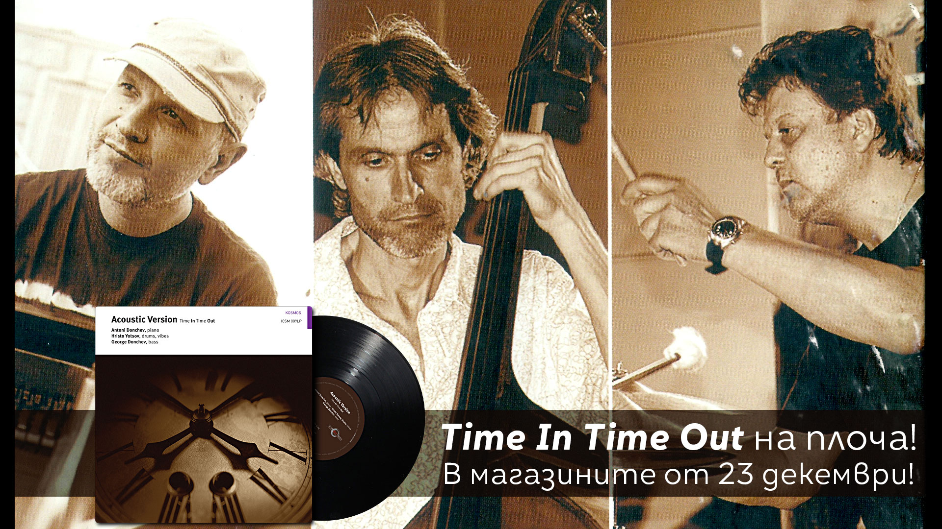 Acoustic Version time in