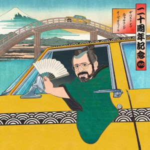 V/A - THE BEST OF EVOSOUND AUDIOPHILE (CD)