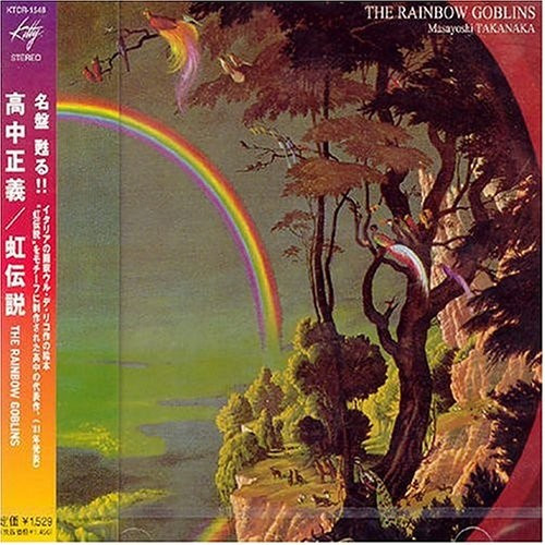 TAKANAKA, MASAYOSHI - RAINBOW GOBLINS (CD) TAKANAKA, MASAYOSHI - RAINBOW GOBLINS (CD)